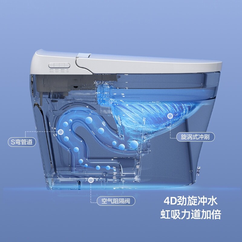 京东京造大白鲸智能一体式坐便器 京东京造一体智能坐便器