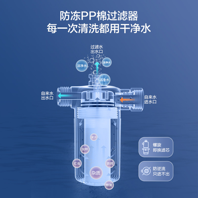 京东京造大白鲸智能一体式坐便器 京东京造一体智能坐便器