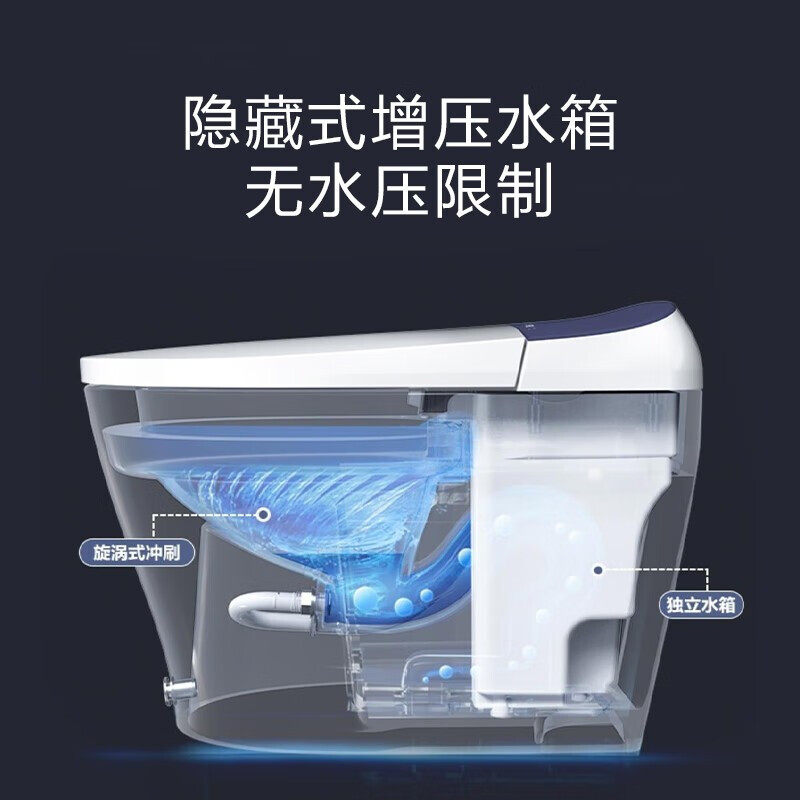 京东京造黑鲸全自动智能家用坐便器 京东京造一体智能坐便器