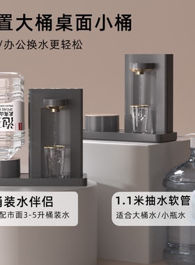 淡壳即热式饮水机小型桌面台式家