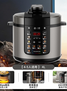 三角牌电饭锅智能电压力锅家用双