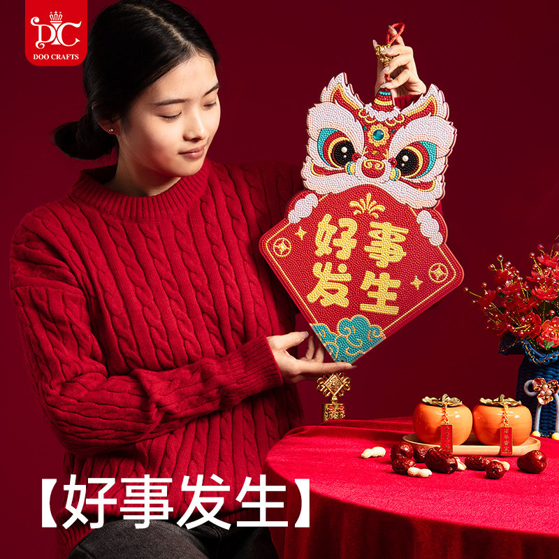 dc蒂彩钻石画2026年新款手工diy十字绣背景墙大门创意粘贴挂件,淘宝优惠券,粉丝福利购,淘宝优惠卷