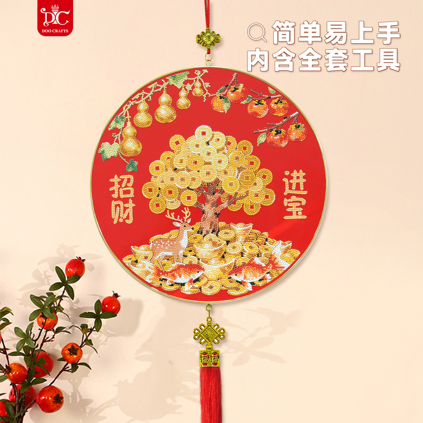 DC蒂彩钻石画新年财神招财进宝挂件客厅装饰手工DIY十字绣喜庆挂,淘宝优惠券,粉丝福利购,淘宝优惠卷