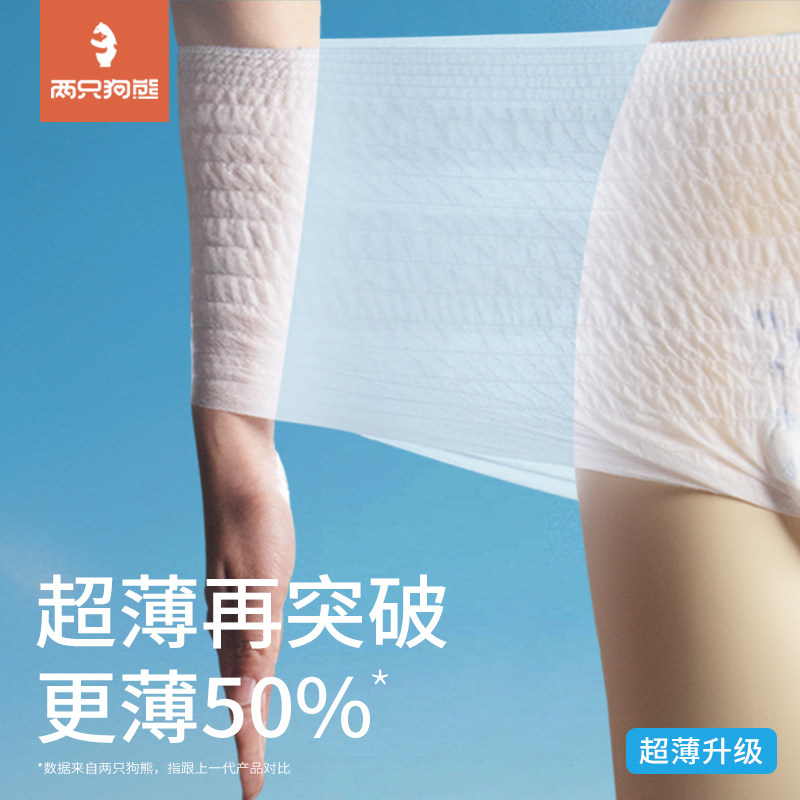 ��ֻ���ܳ������޺۴�����������ר��������������ʪֽ���10Ƭ