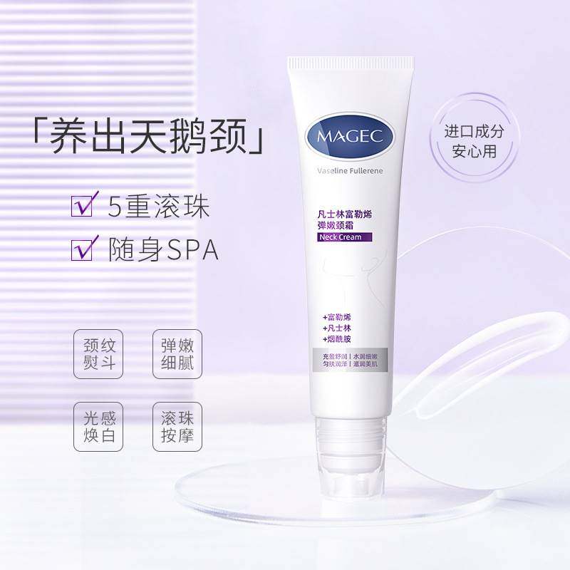 凡士林特润修美颈去vaseline护颈霜 OALYC手工皂/精油皂