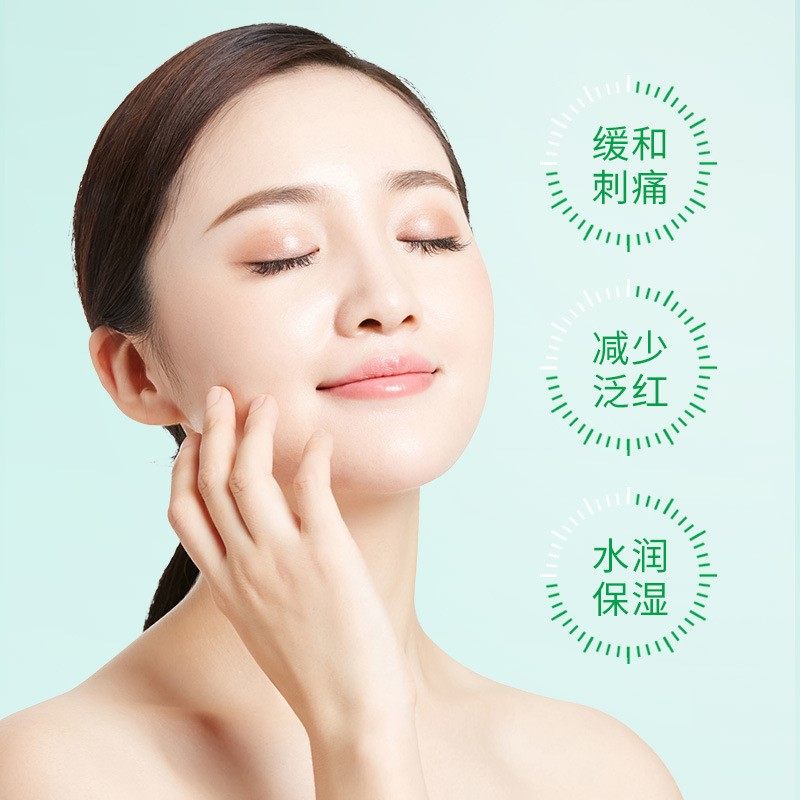 植妍芬芦荟胶祛痘印补水凝胶面霜 OALYC乳液/面霜