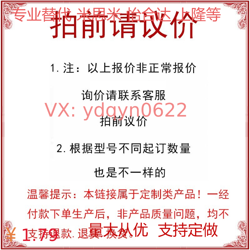 替米UNBHH6/8/10-10/15/20/25/30/40/50/60/70软胶内六角止动螺栓 - 图2