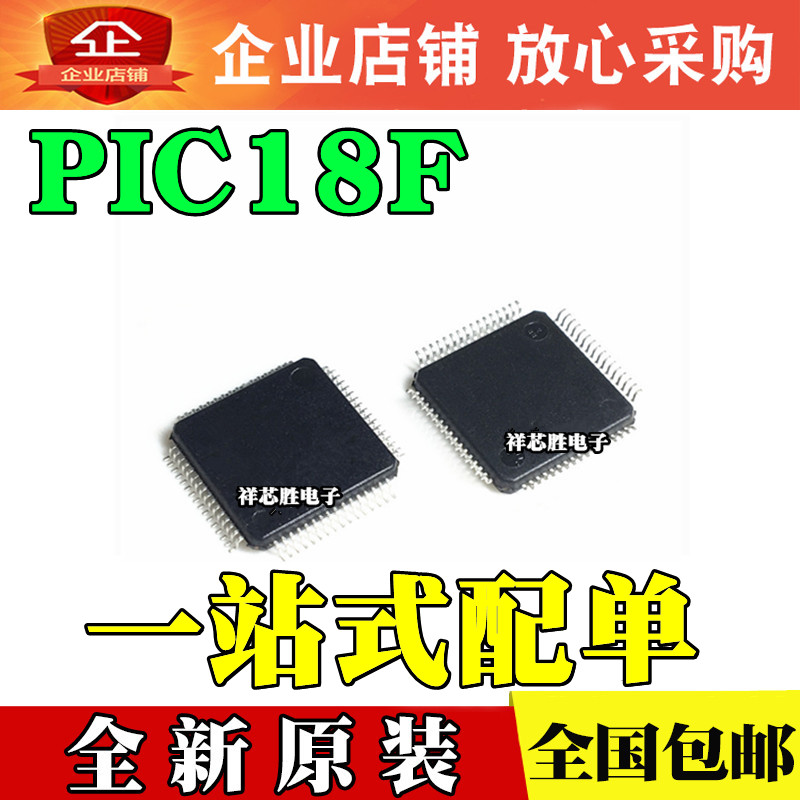 pic18f66-新人首单立减十元-2022年6月|淘宝海外 pic18f66-新人首单立减十元-2022年6月|淘宝海外