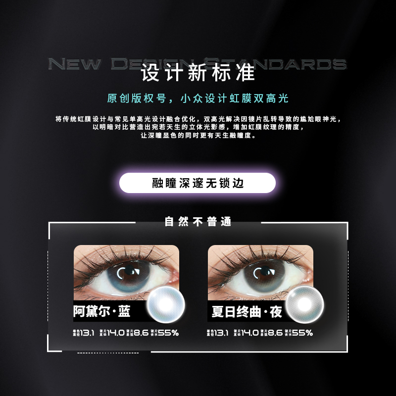 【无锁边小直径】IRA日抛美瞳自然款14.0蓝瞳一次性日抛10片装