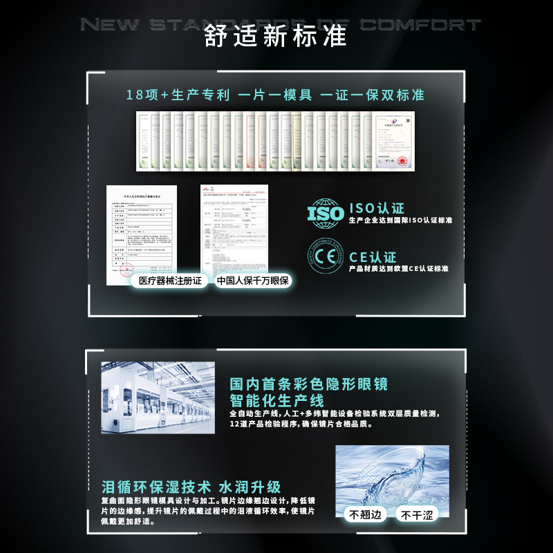 IRA日抛美瞳棕绿灰色混血中大直径彩色隐形眼镜10片装正品旗舰店