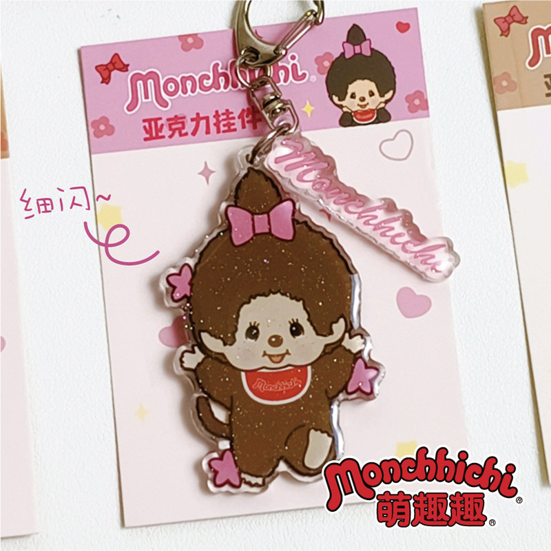 Monchhichi萌趣趣卡通正版经典人物立式亚克力夹可爱挂件转转尺,淘宝优惠券,粉丝福利购,淘宝优惠卷