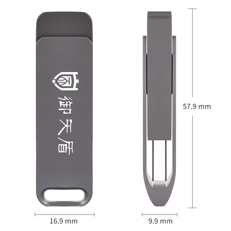 御天盾内网安全专业U盘 GA政企商务优盘 USB3.0防拷贝企业版优盘-图3