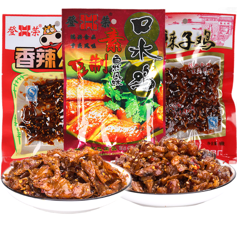 登荣旗舰店香辣口水鸡辣子鸡丁香辣牛肉麻辣辣小吃休闲食品零食