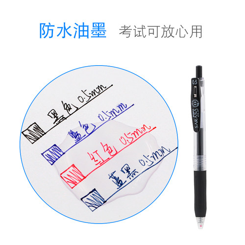 日本ZEBRA斑马笔JJ15中性笔按压式顺滑速干考试用刷题黑笔学霸笔进口水笔0.5mm官方旗舰店高考套装 - 图2