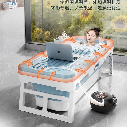 泡澡桶大人可折叠家用浴桶成人全身汗蒸大号浴缸儿童洗澡盆沐浴盆