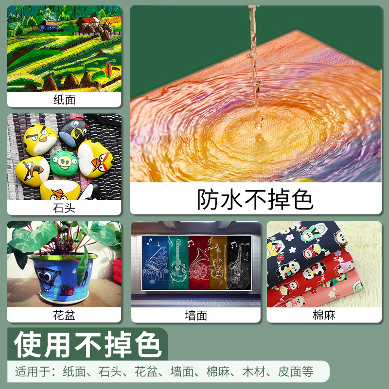 青竹画材丙烯颜料18色30ml儿童果冻丙烯工具套装美术生专用42防水防晒不掉色无甲醛墙画染料油画油彩24色盒装