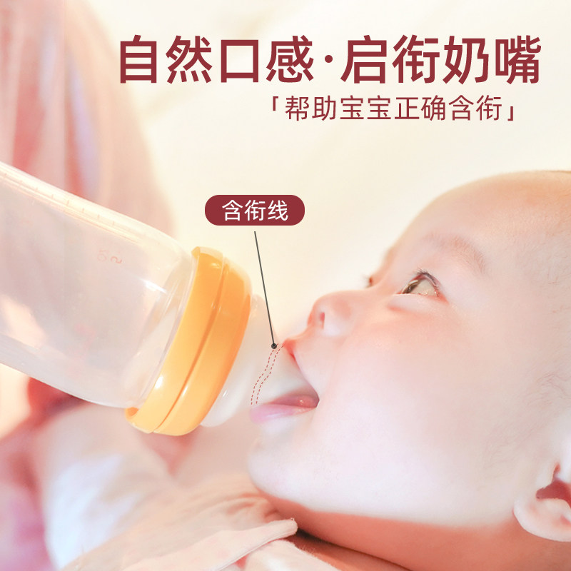 贝亲第三代启衔奶嘴新生宝宝硅胶 萌宠迪尼奶嘴/安抚奶嘴