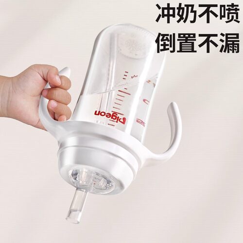 适配贝亲直饮吸管奶瓶配件鸭嘴学饮重力球直吸奶嘴杯盖宽口径手柄 - 图2