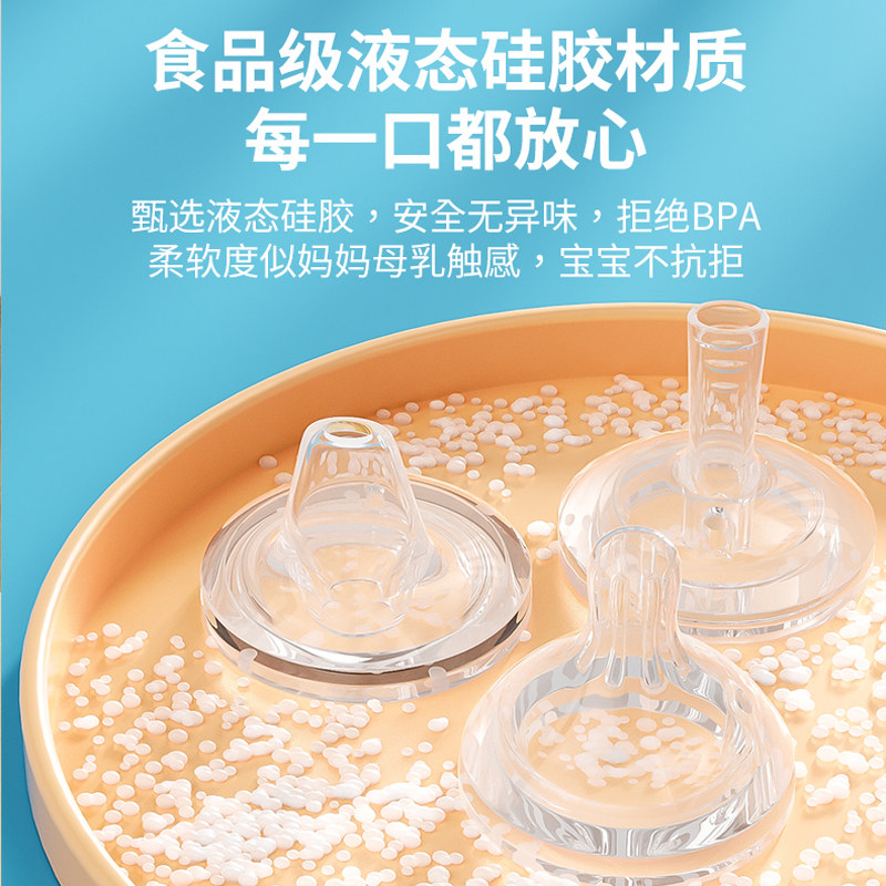 贝亲奶瓶配件吸管式鸭嘴奶嘴重力球 萌宠迪尼奶瓶把/手柄