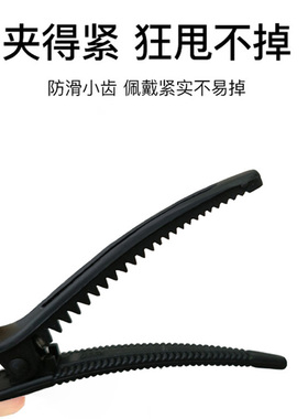 鸭嘴夹磨砂质感边夹刘海碎发夹
