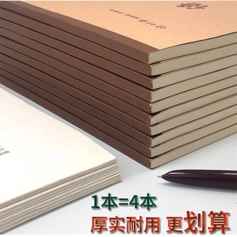 单面58张特厚作业本语文本英语本数学本大笔记生字本田字格牛皮纸,淘宝优惠券,粉丝福利购,淘宝优惠卷
