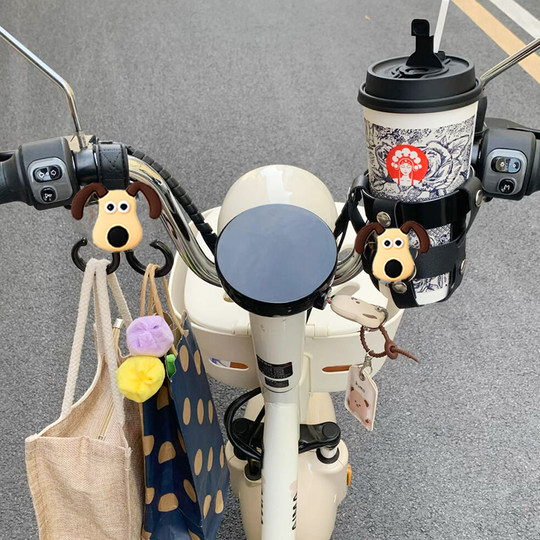 掌门狗电动车水杯架自行单车杯架咖啡支架山地摩托车水壶架通用款