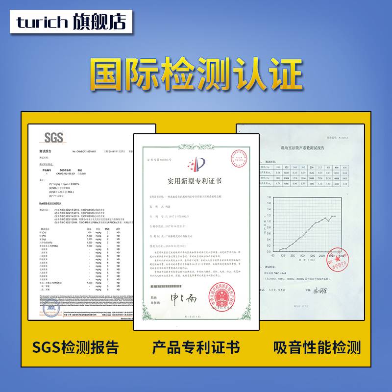 新款专业音箱吸音棉自粘环保发烧级音响吸声棉减震提升音质箱体填 - 图1