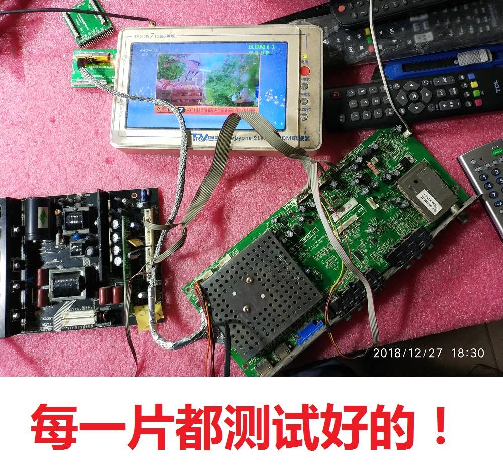 新款TCL电视L32C12E09L37E19L42C12L47C19主板471-01A4-32002G - 图1