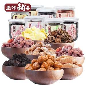盐津铺子罐装蜜饯4瓶2瓶杨梅葡萄干芒果干零食梅子孕妇零食果脯