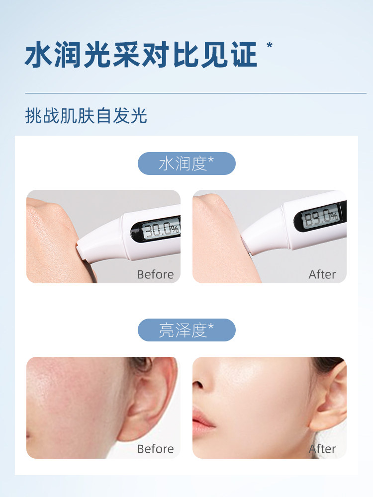 仁和匠心烟酰胺提亮焕活精华霜面霜 缪徕乳液/面霜