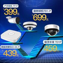 Le Orange Shop Mate Classic S3 Suit POE (Network Route Direct Power) 4 Way HD ten Sound Monitoring