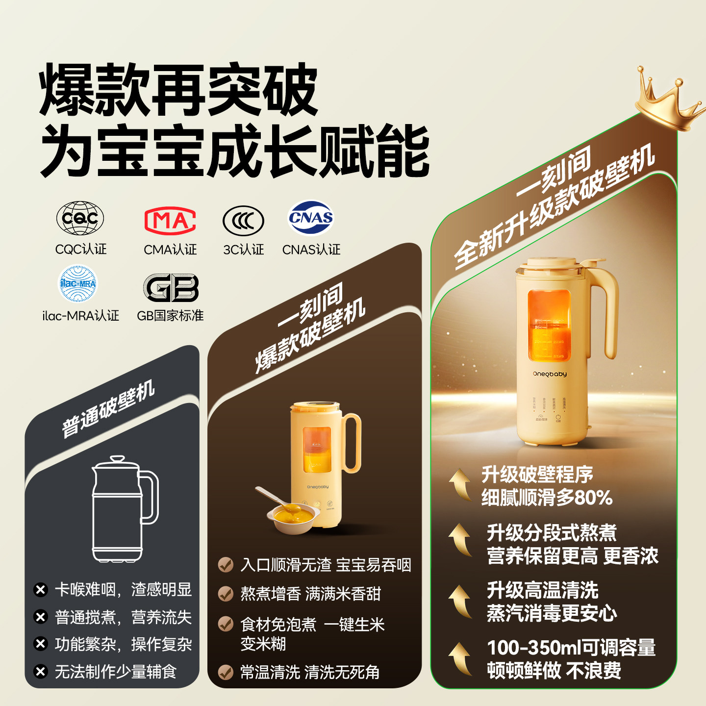 一刻间破壁机家用婴儿辅食料理机小型迷你豆浆机烹饪机宝宝米糊机,淘宝优惠券,粉丝福利购,淘宝优惠卷