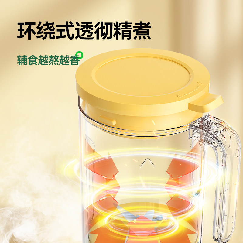 一刻间破壁机家用宝宝辅食机豆浆机 一刻间破壁机