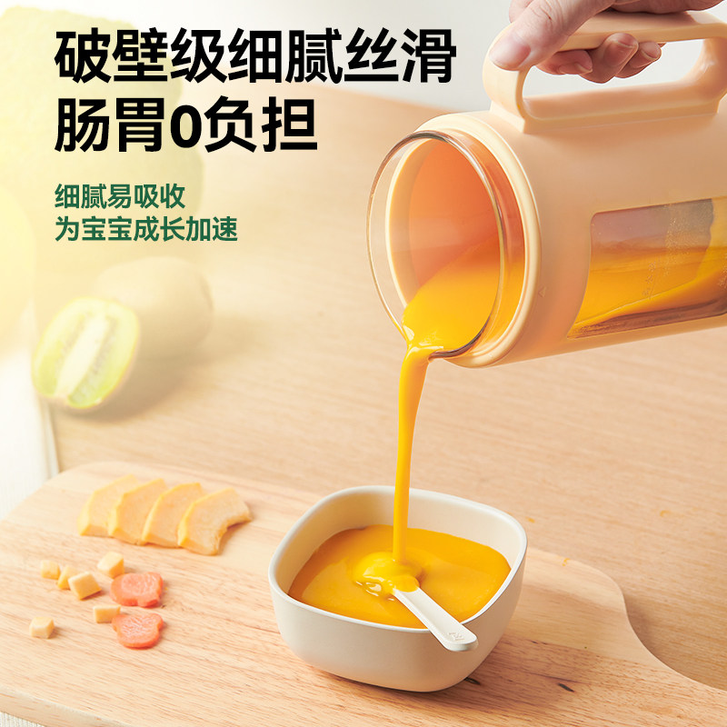 一刻间破壁辅食机迷你多功能豆浆机 一刻间宝宝料理机/食物搅拌器
