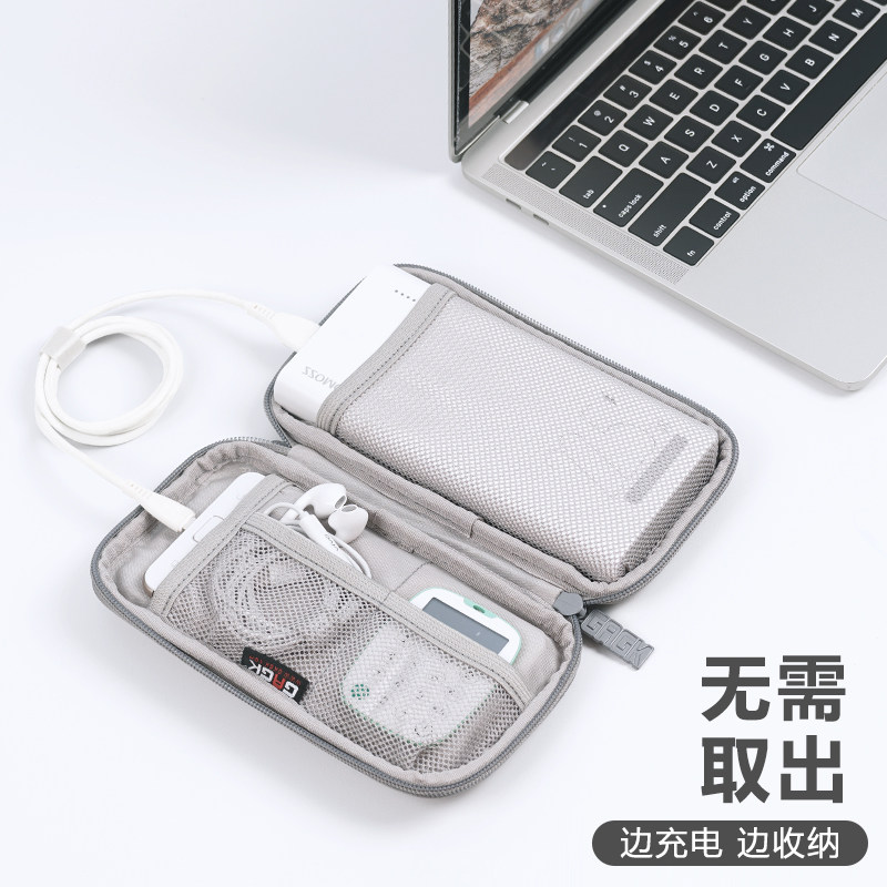 gagk 20000毫安充电宝收纳袋数据线移动电源保护套数码收纳包便携小米罗马仕华为品胜配件盒便携爱国者电源袋,淘宝优惠券,粉丝福利购,淘宝优惠卷