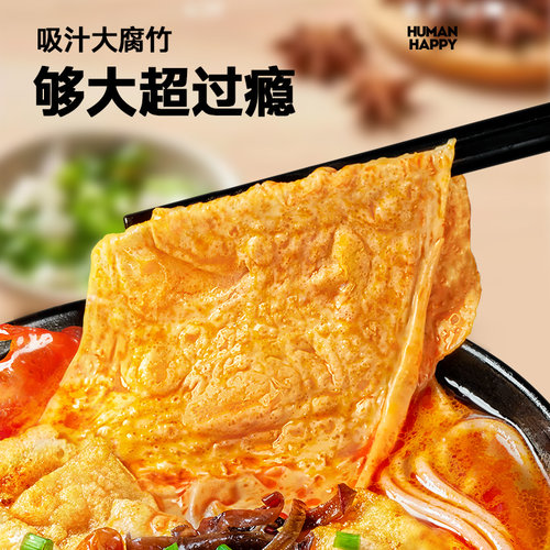 人类快乐螺蛳粉家庭装送礼柳州螺丝粉宵夜速食方便米线9袋组合 - 图0