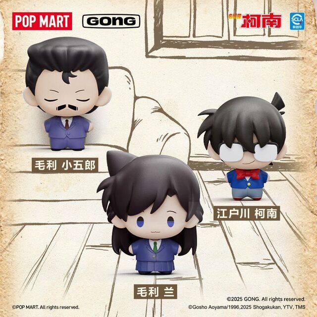 Resonance GONG Detective Conan Super Mini Figure Blind Box Toy Trendy Ornament Gift