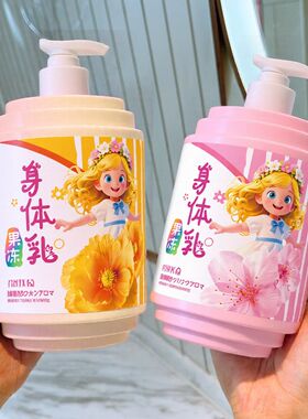 果冻香氛身体乳持久留香保湿滋润女秋冬皮肤干燥补水舒缓润肤正品