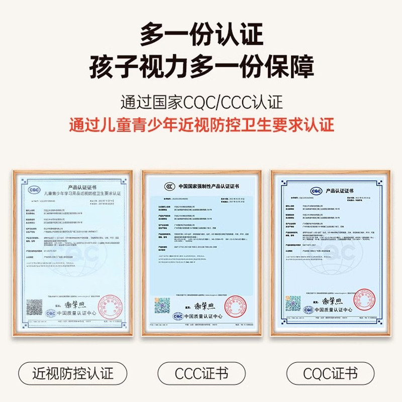 公牛国AA级护眼台灯学习专用学生儿童书桌写作业阅读防近视床头灯,淘宝优惠券,粉丝福利购,淘宝优惠卷