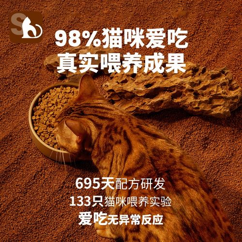 布兰德低温烘焙猫粮鲜肉成幼猫通用试吃装40g*3-图1