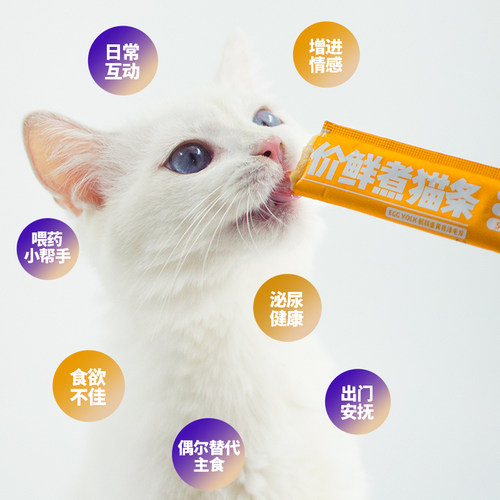 BRIGHT布兰德软罐头全价功能主食猫条成幼猫增肥发腮12g*7猫咪-图1