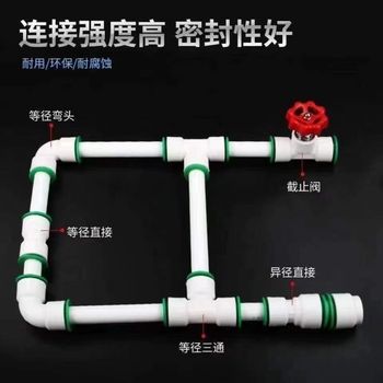 ppr hot-melt-free fast connector 4-point 6-point direct tee elbow docking hot-free water pipe accessories