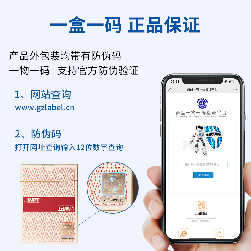 【星扑克臻选】WPT比赛专用德州扑克牌大字宽牌防水防折磨砂塑料 - 图2