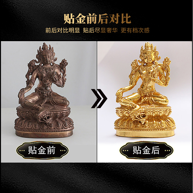 金箔纸24K真金箔纸手工工艺品绘画装饰贴金美甲黄金纯金泊自粘-图1