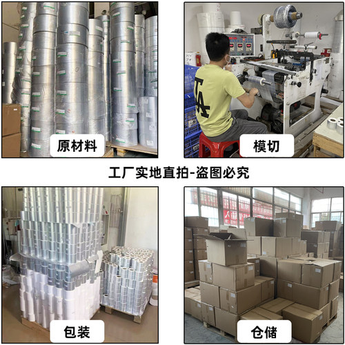 亚银标签纸不干胶条码打印纸50x30 60*40 70 100 80哑银pet防水防油银色卷耐高温标签固定资产撕不烂贴纸定做 - 图3