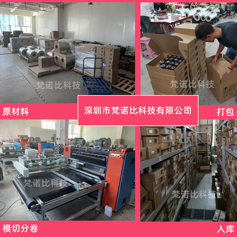 增强全树脂基碳带卷 条码打印色带 亚银标签纸碳带 耐刮不掉PET打印碳带110*300 打印刷覆光膜亚膜全树脂碳带 - 图3