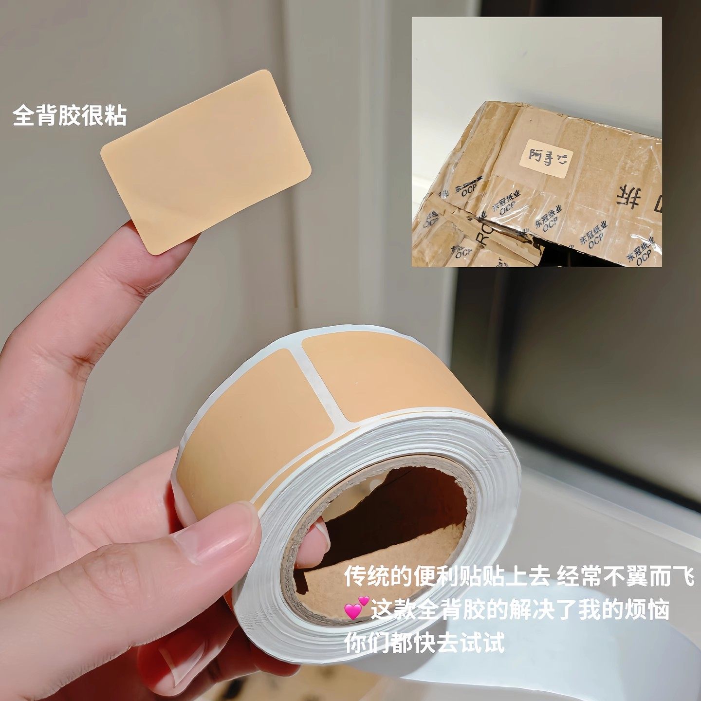 【i人友好~】上门取件贴纸快递取件码标签分类贴牛皮纸记号便利贴,淘宝优惠券,粉丝福利购,淘宝优惠卷