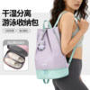New dry and wet separation sports equipment rafting waterproof portable swimming fitness storage backpack
