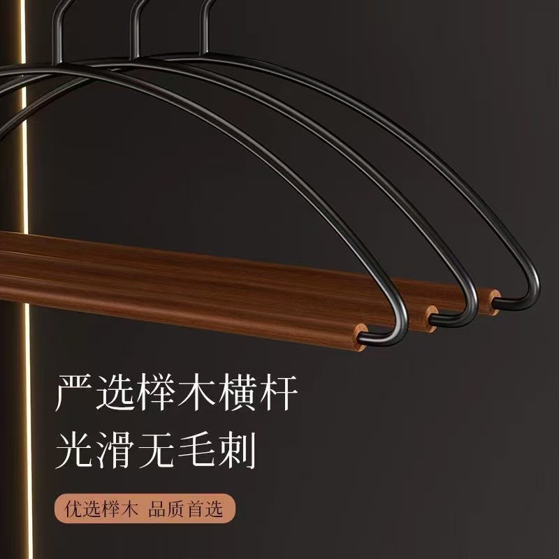 半圆无痕不起包铁艺实木衣架家用衣柜帽间民宿酒店榉木挂衣服撑子 - 图0