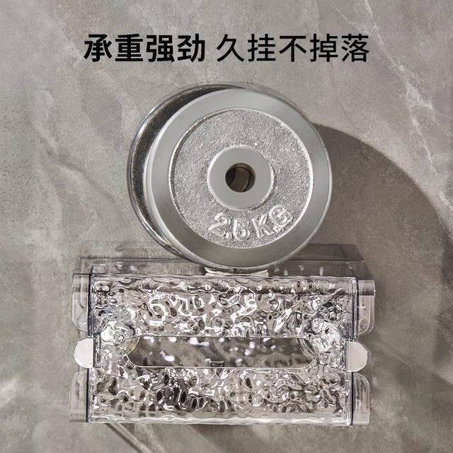 Light luxury suction cup wall-mounted tissue box face towel extraction box